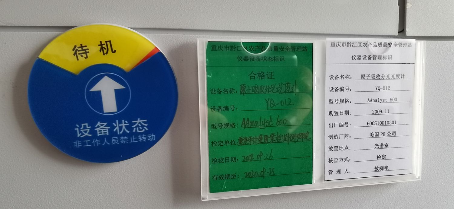 国产替代相关行业动态(场景示意)