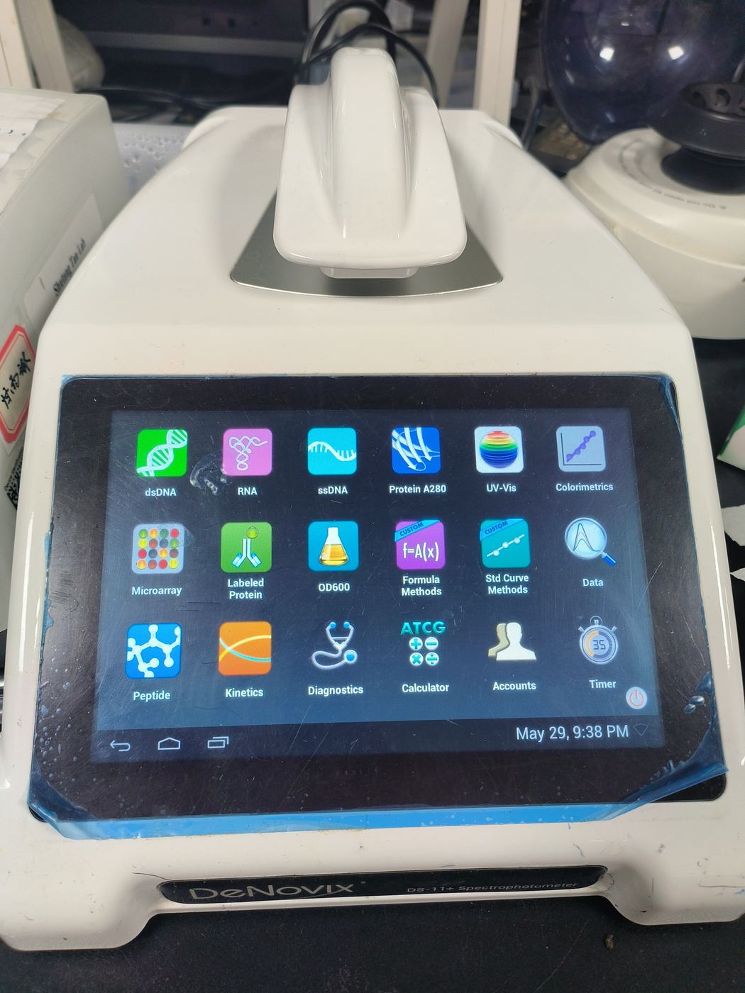 光谱仪器在用实景(同品类参考图,非本帖机型)