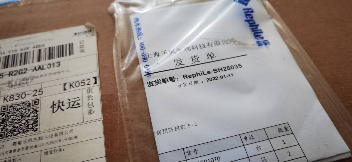 工业仪表类仪器(场景示意)