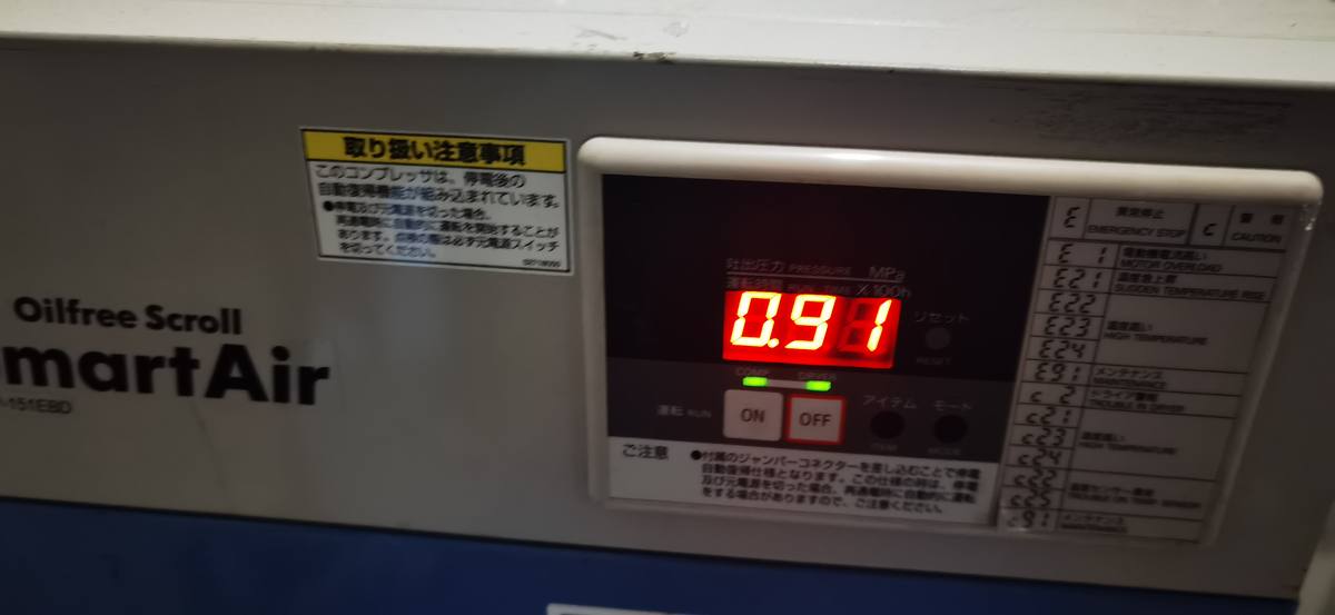 工业仪表仪器在用实景(同品类参考图,非本帖机型)