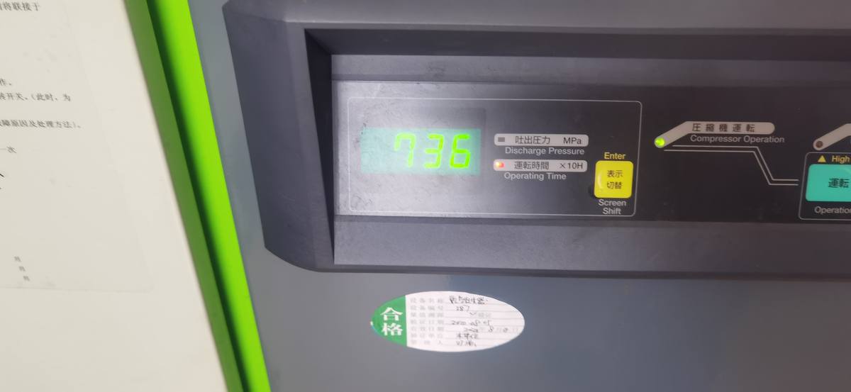 工业仪表类仪器(场景示意)