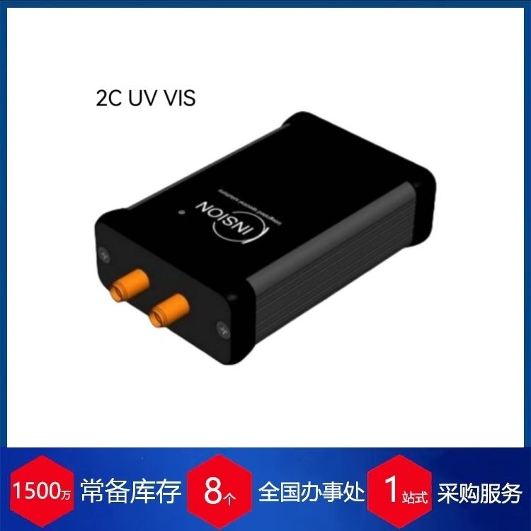 INSION 2C UV VIS 德国INSION紧凑型2C UV VIS 双通道紫外-可见光微型光谱仪