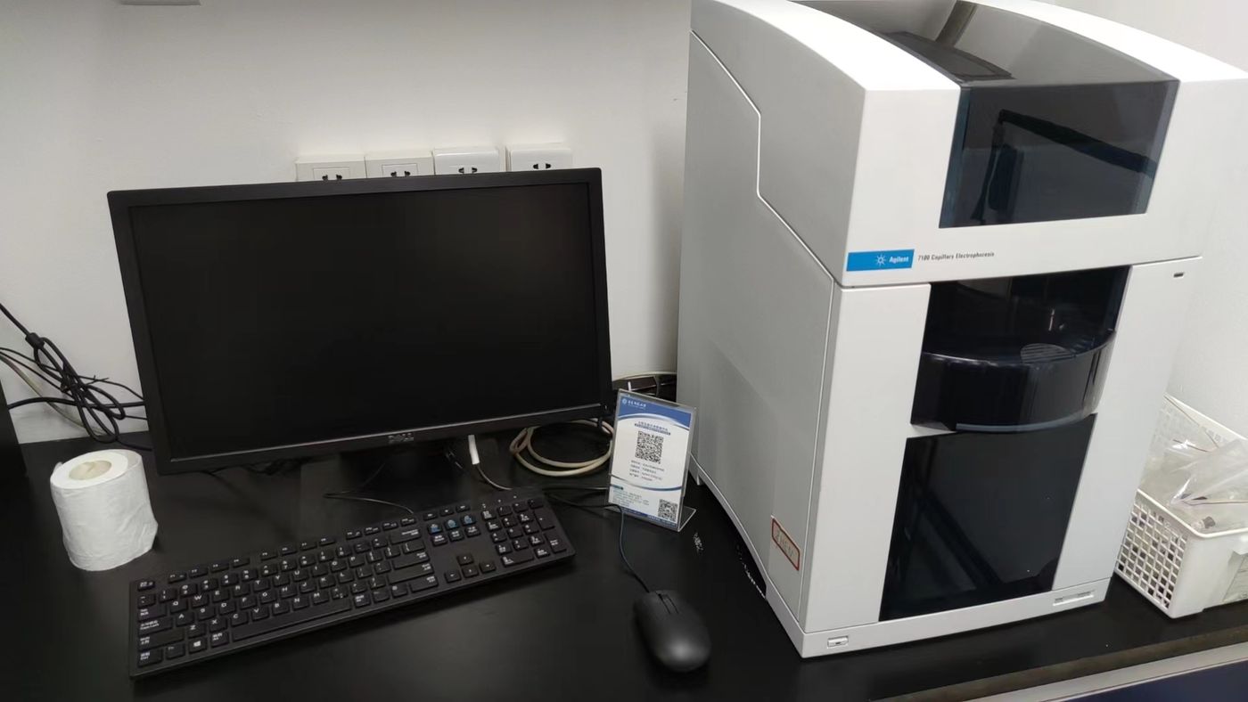 安捷伦 7100 Agilent 7100 毛细管电泳系统 实拍图