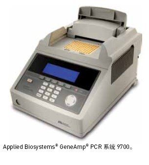 赛默飞 9700系列 Applied Biosystems GeneAmp 9700系列PCR仪