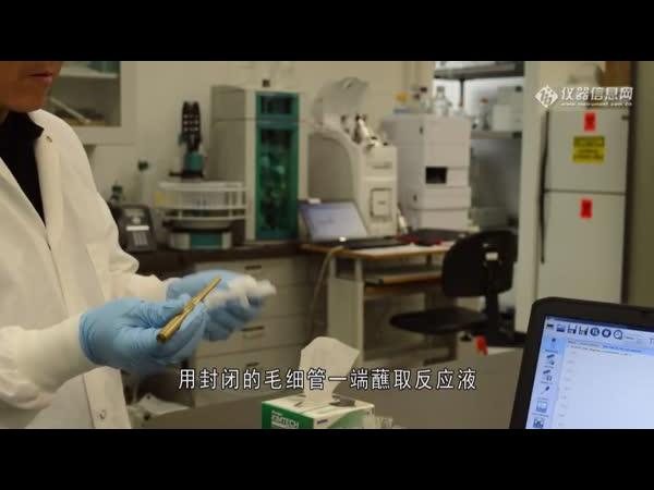 Advion Interchim Scientific ASAP Advion Interchim Scientific 质谱离子源 —ASAP 直接进样分析探头