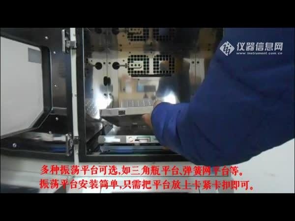 TAITEC BR-21/22/23 系列 日本TAITEC小型振荡培养箱