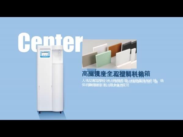 泽拉布 Center-EDI 美国泽拉布超纯水机Center-EDI