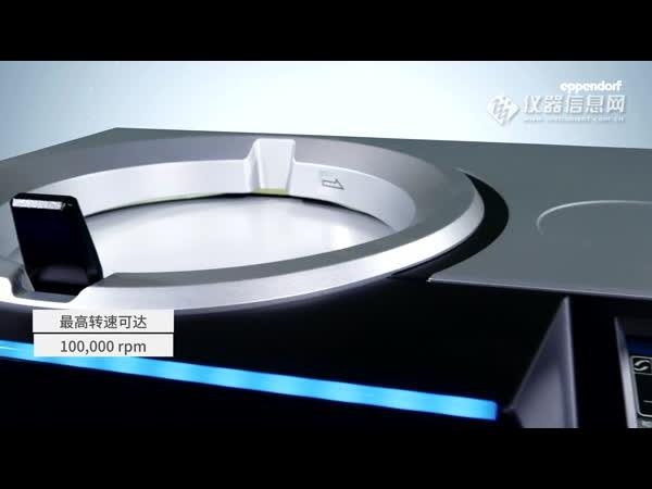 Eppendorf CP100NX/CP90NX/CP80NX Eppendorf CP-NX 系列超速离心机(himac)