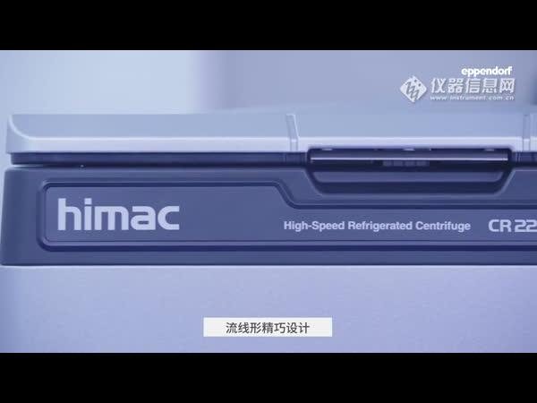 Eppendorf CR22N Eppendorf CR22N大容量冷冻高速落地离心机(himac)
