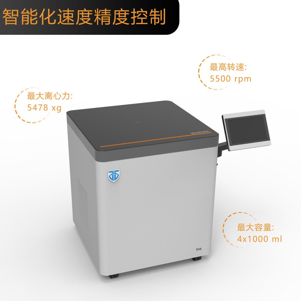 金泰时 D5B D5B大容量低速离心机