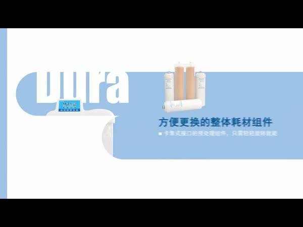 泽拉布 Dura 美国泽拉布超纯水系统Dura