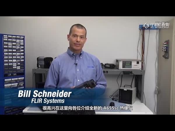 菲力尔 Flir A655sc Flir A655sc 长波红外热像仪