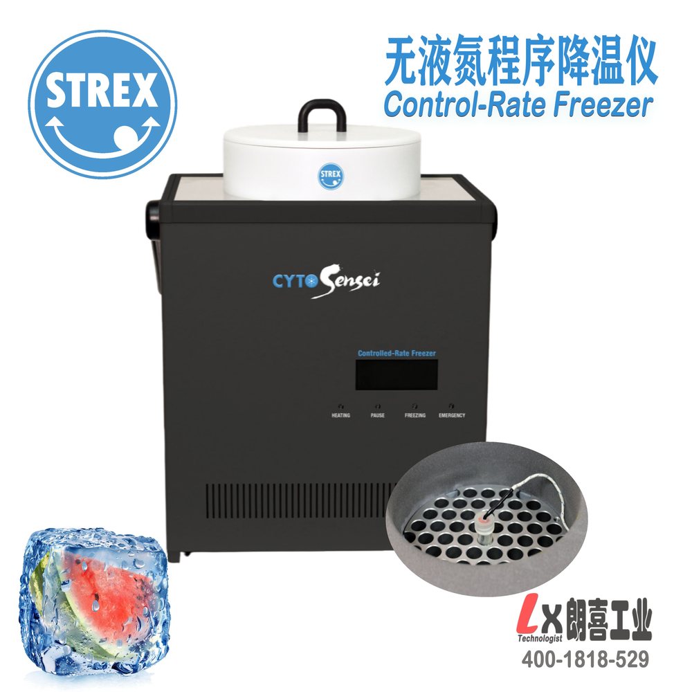 斯塔斯 FZ-3000 日本斯塔斯Strex细胞程序降温仪FZ-3000