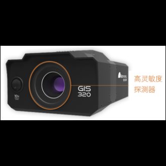 Workswell GIS-320 红外热像仪GIS-320