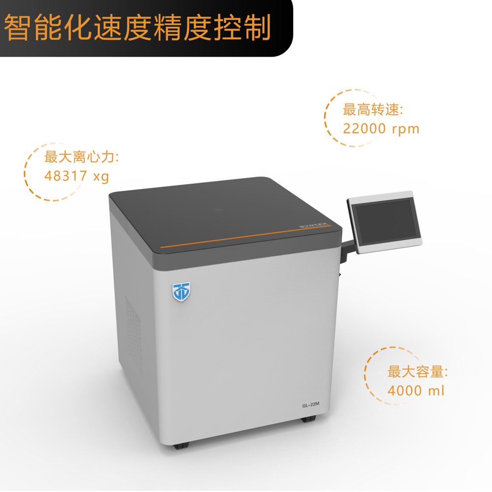 金泰时 GL22M GL22M高速冷冻离心机