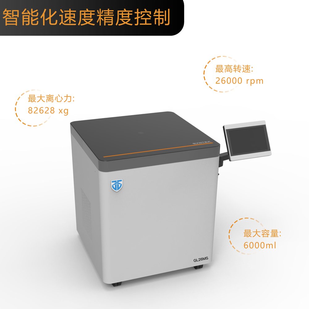 金泰时 GL26MS GL26MS高速冷冻离心机