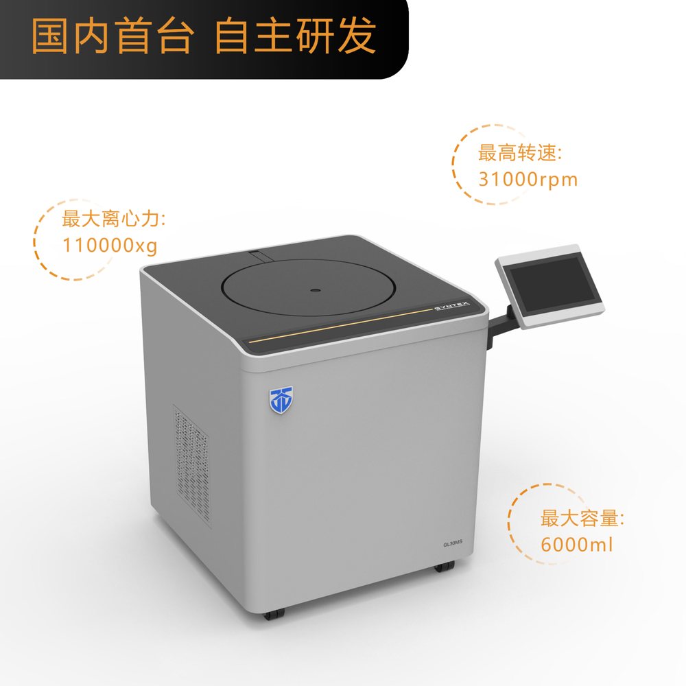 金泰时 GL30MS GL30MS高速冷冻离心机