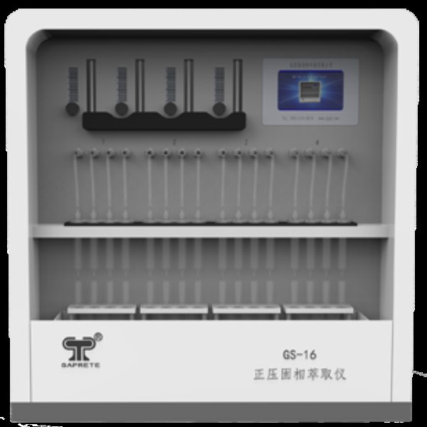 斯珀特 GS-16 正压固相萃取仪GS-16
