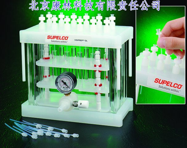 Supelco KLVIPSPE-12 12管固相萃取装置