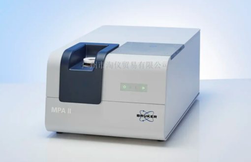 布鲁克 MPA II 德国布鲁克多功能型近红外光谱仪-MPA II