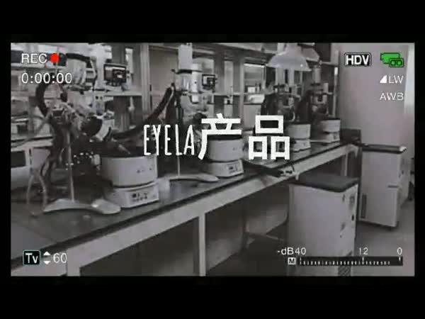 东京理化 N-1300S EYELA旋转蒸发仪N-1300S