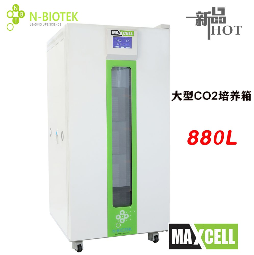 韩国恩博 NBT203XXL MAXCELL大容量二氧化碳培养箱