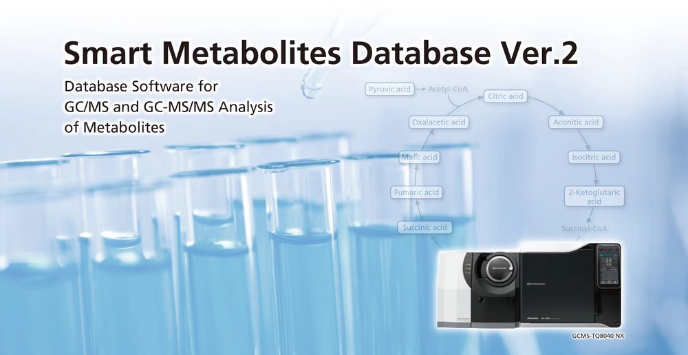 岛津 Smart Metabolites Database Ver.2 代谢物数据库