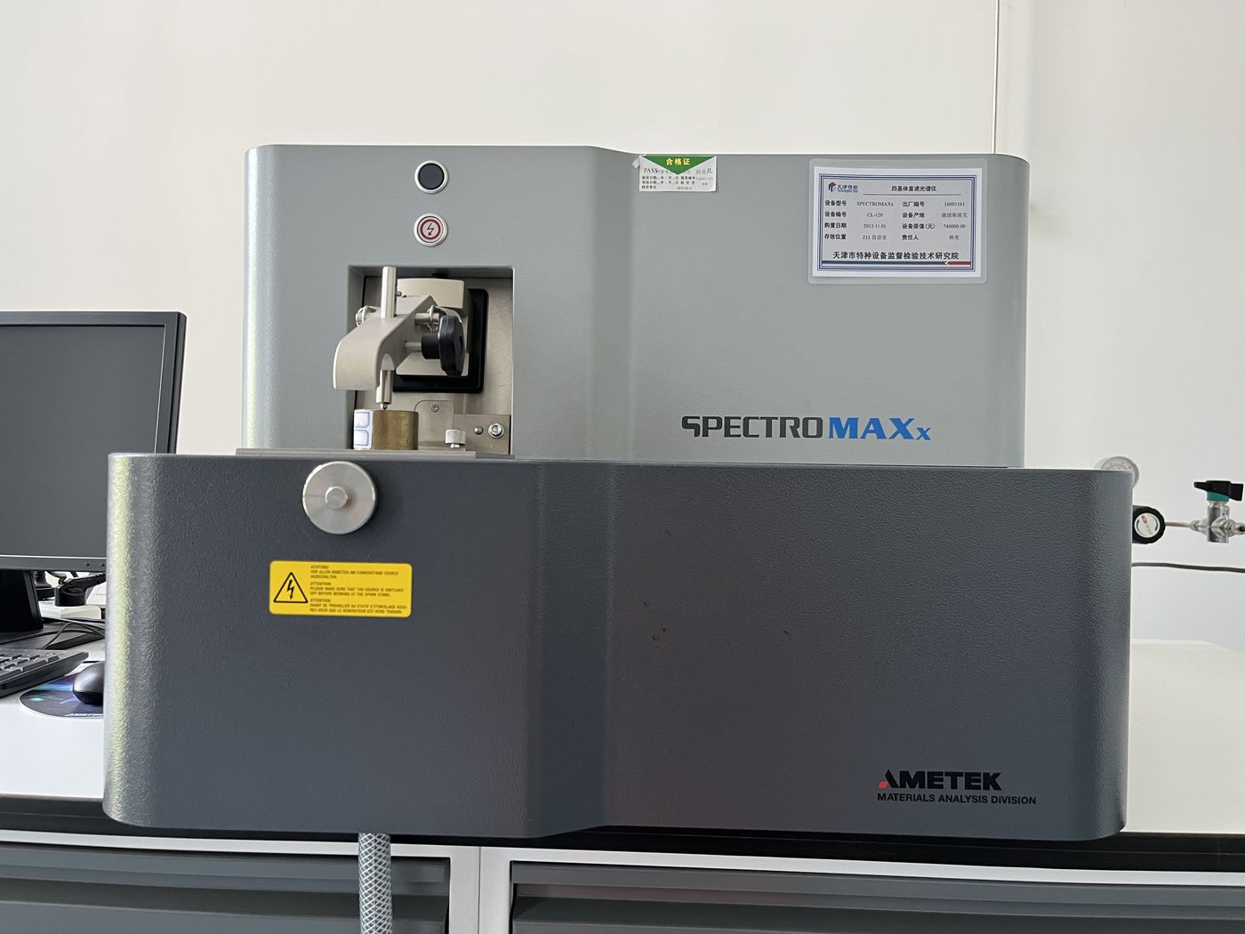 斯派克 SPECTRO MAXx 台式 台式直读光谱仪-德国斯派克 实拍图