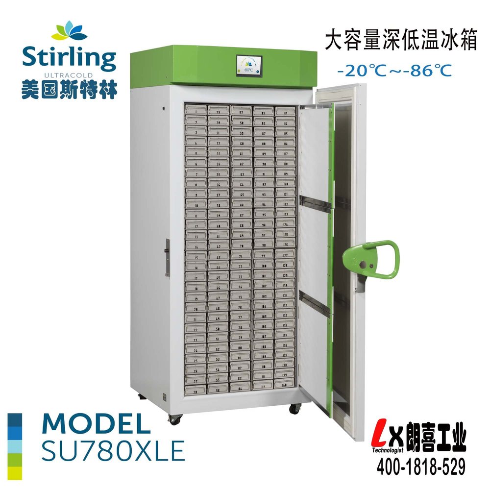 美国斯特林 SU780XLE 美国Stirling大容量超低温冰箱SU780XLE