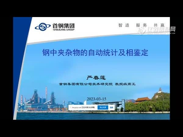 牛津仪器 电子背散射衍射仪symmetry 2 电镜专用微区结构分析---牛津仪器全能型 S2 EBSD