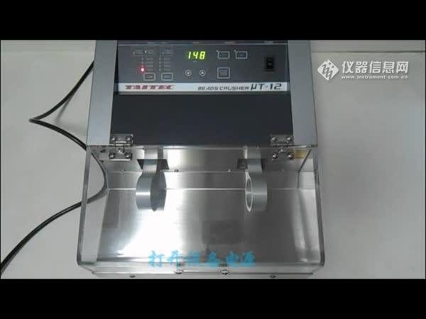 TAITEC μT-12 日本TAITEC细胞破碎仪
