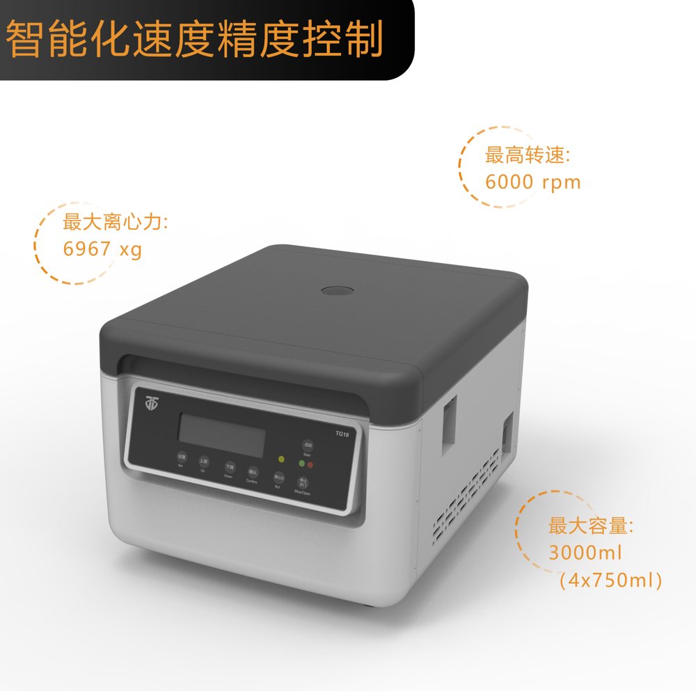 金泰时 TG18 TG18高速台式离心机