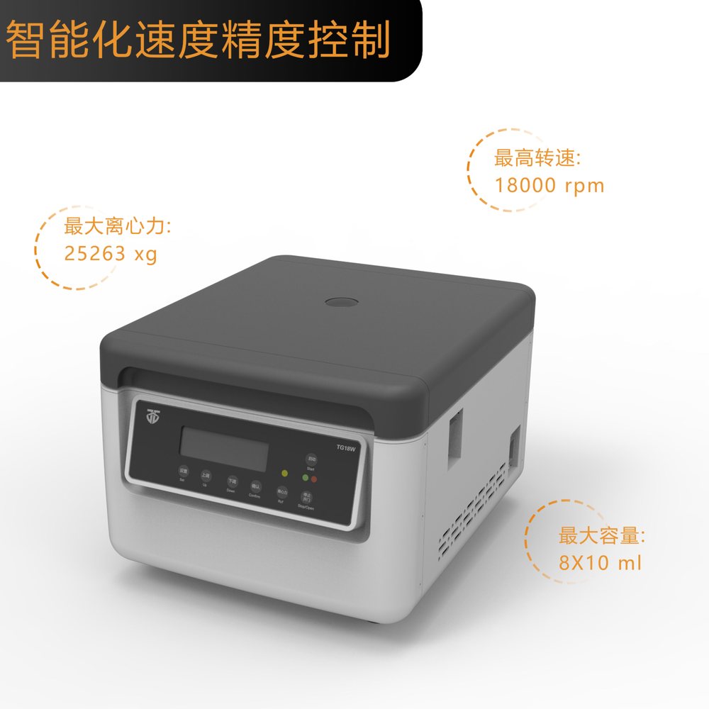 金泰时 TG18W TG18W微量高速台式离心机