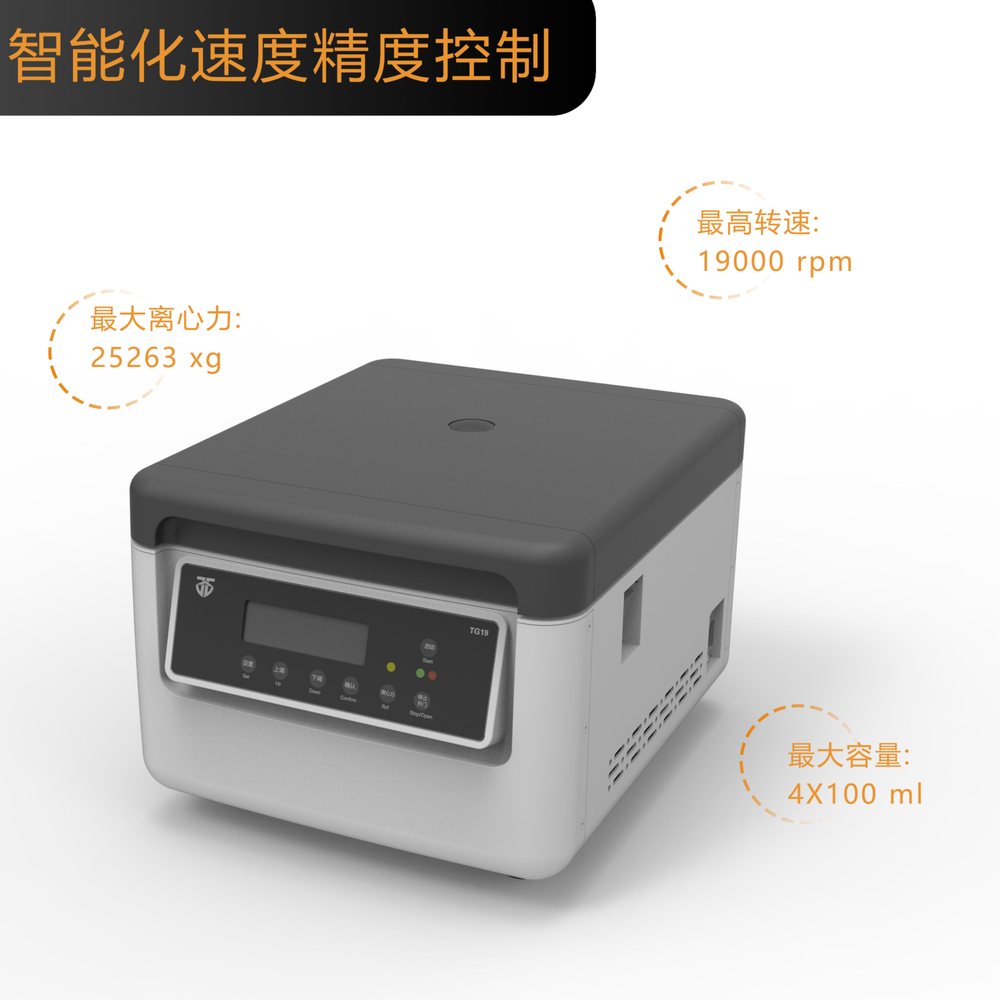 金泰时 TG19 TG19高速台式离心机