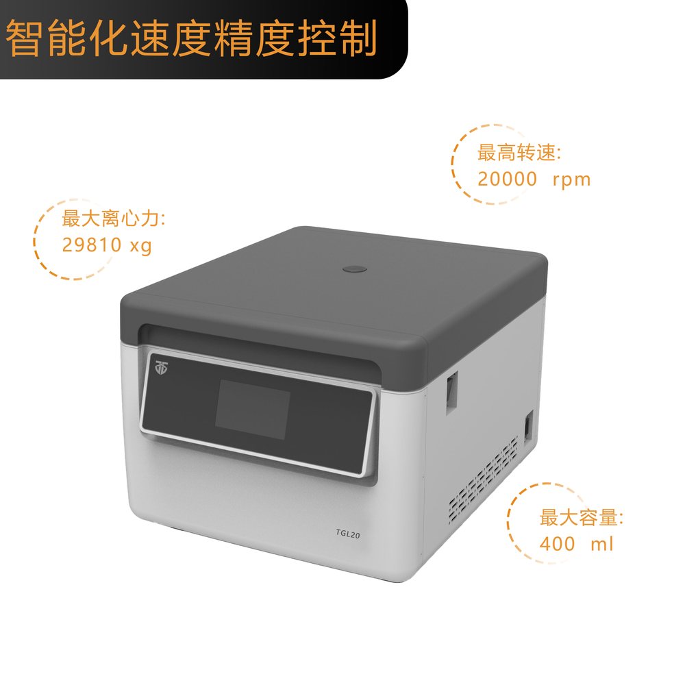 金泰时 TGL20 TGL20高速台式冷冻离心机