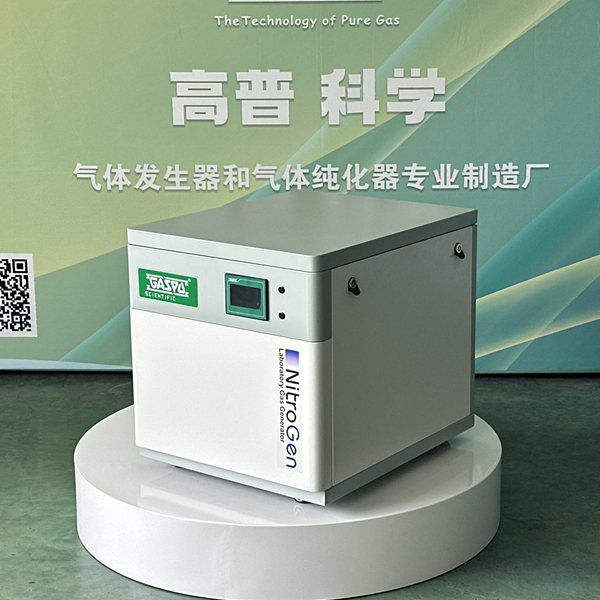 高普科学 UG-24 24L/min氮气发生器满足LC-MS、小型质谱仪和ELSD的用氮气需求