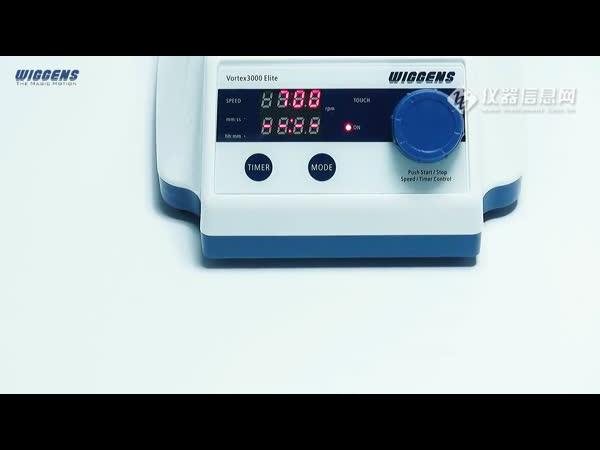 WIGGENS Vortex 3000 Elite WIGGENS Vortex 3000 Elite涡旋振荡器