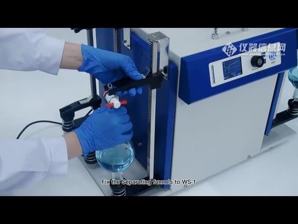 WIGGENS WS-1 WIGGENS WS-1分液漏斗振荡器