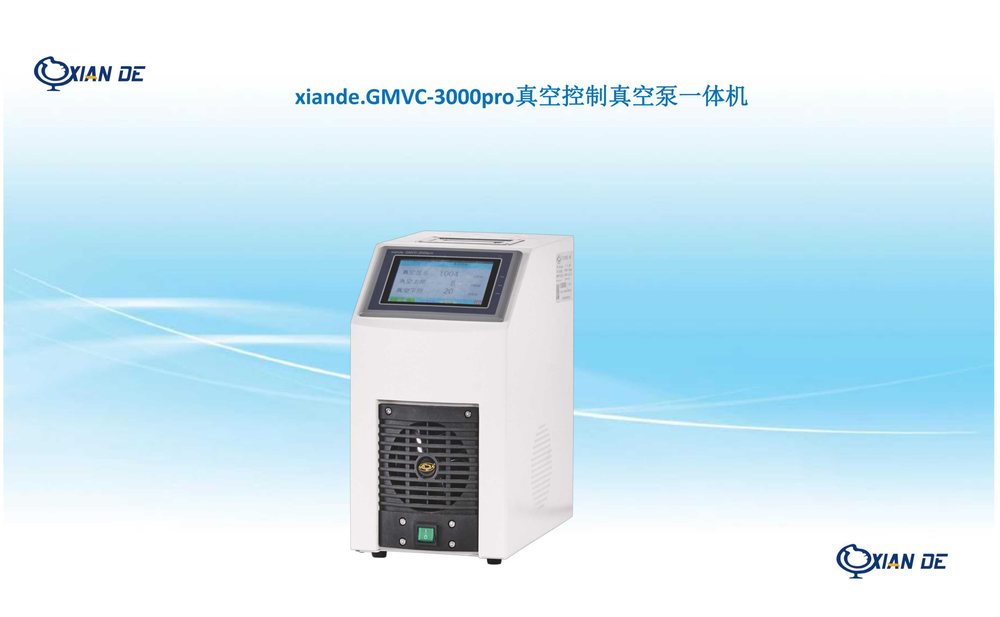 上海贤德 xiande.GMVC-3000pro 上海贤德xiande.GMVC-3000pro智能真空控制器