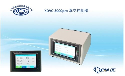 上海贤德 xiande.VC-3000pro 上海贤德xiande.VC-3000pro智能真空控制器
