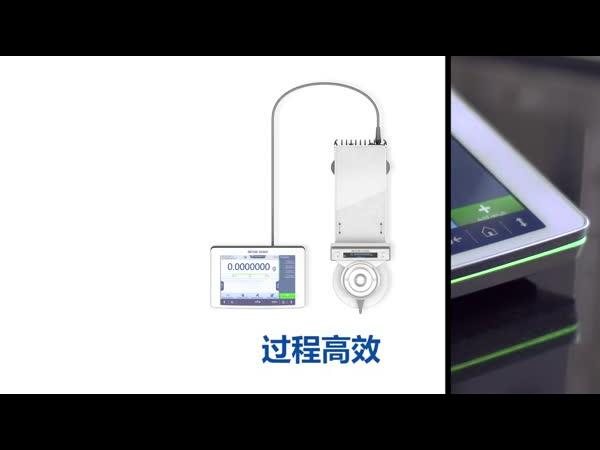梅特勒托利多 XPR10 梅特勒托利多 XPR10 超微量天平