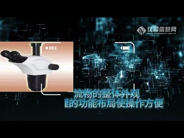 贝拓科学 XTL-201 体视显微镜XTL-201