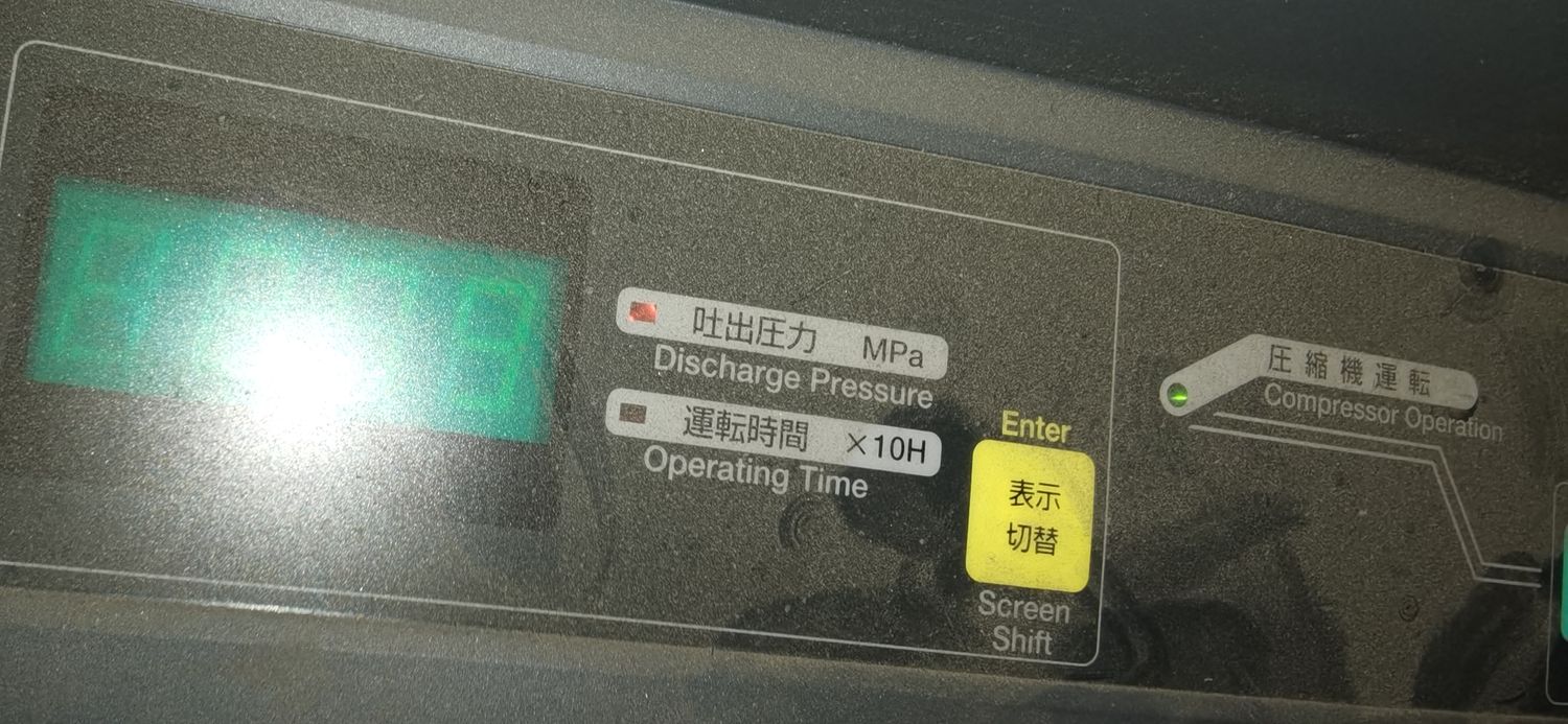 客户现场设备检修