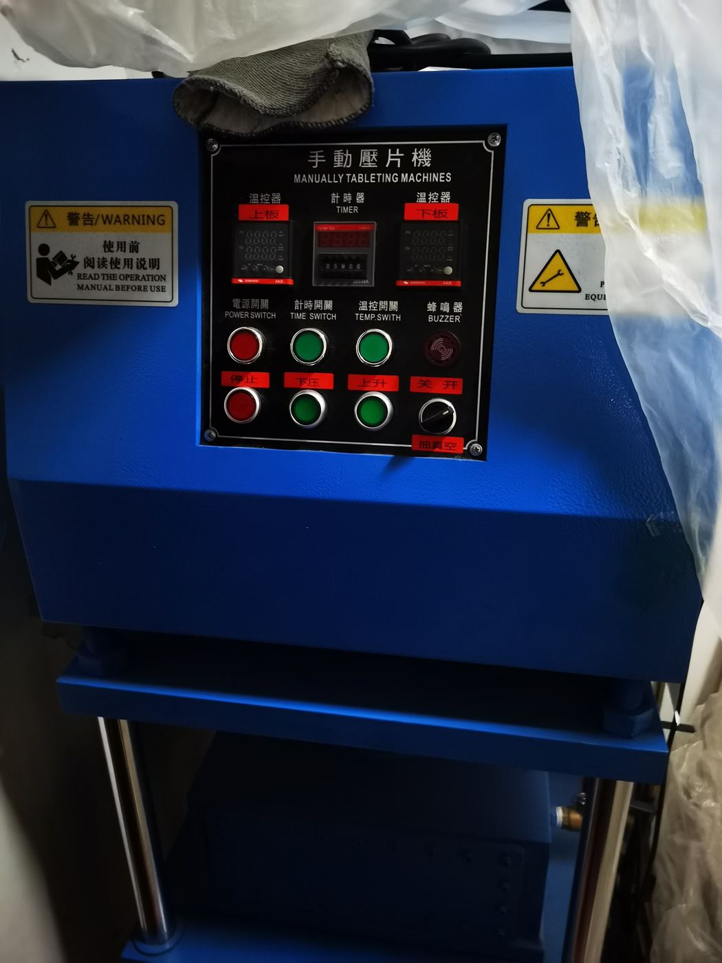 天平·实验室通用仪器检修实景(同品类参考图)