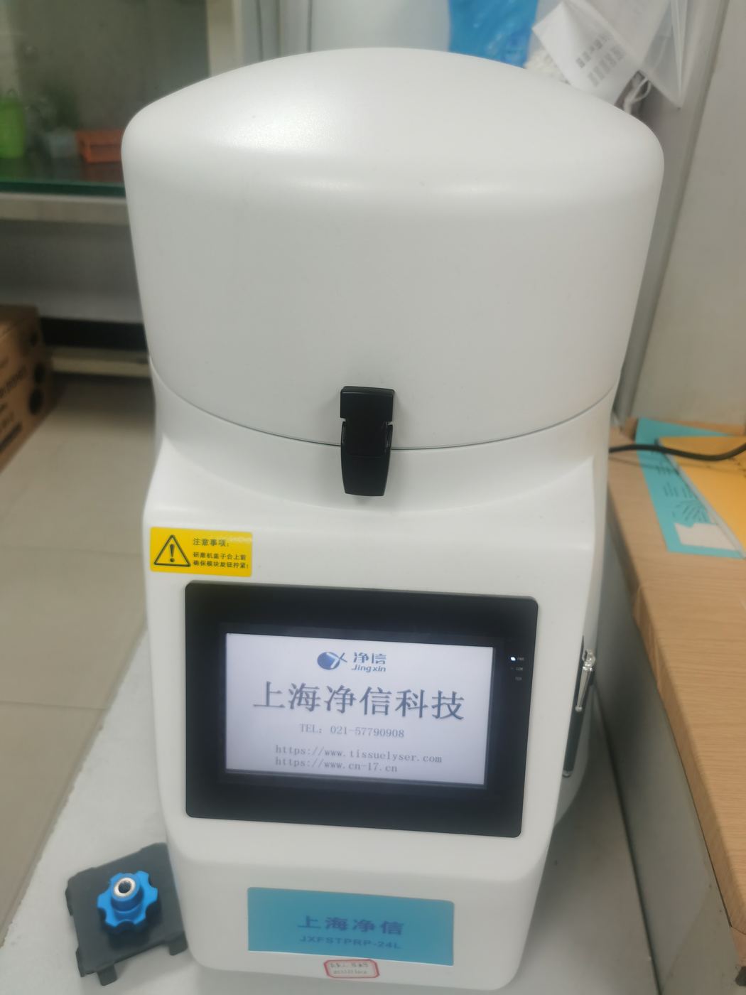政策与标准相关仪器实景(同品类参考图,非本文事件现场)