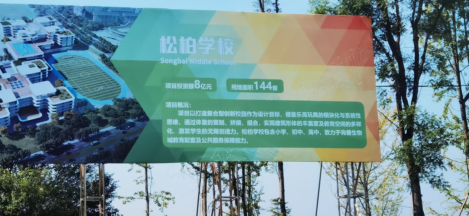 生命科学类仪器(场景示意)