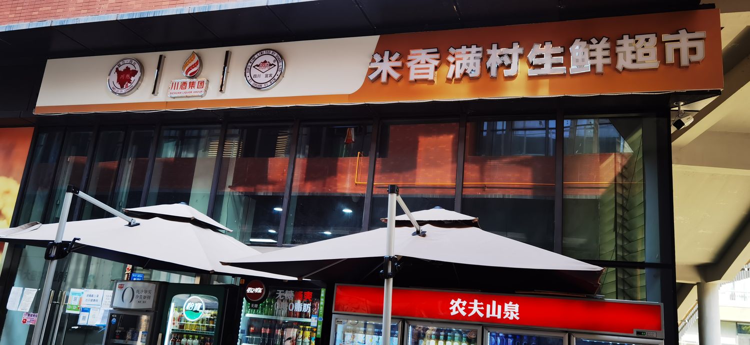 生命科学类仪器(场景示意)