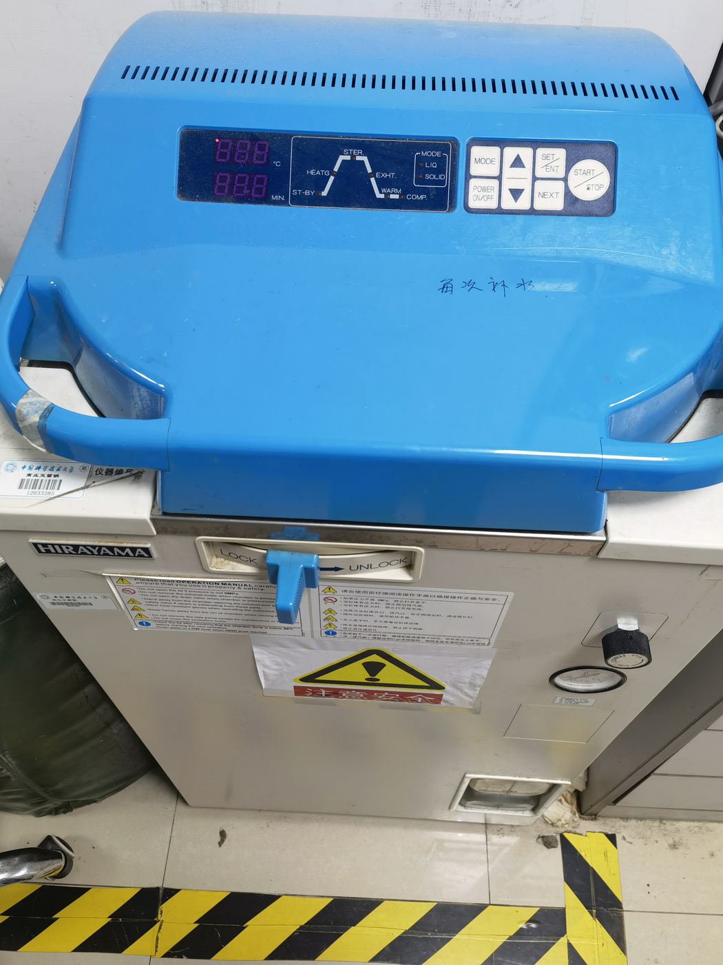 生命科学仪器在用实景(同品类参考图,非本帖机型)